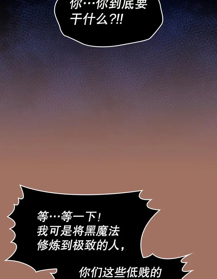 145.消失的陈夏义 第38页