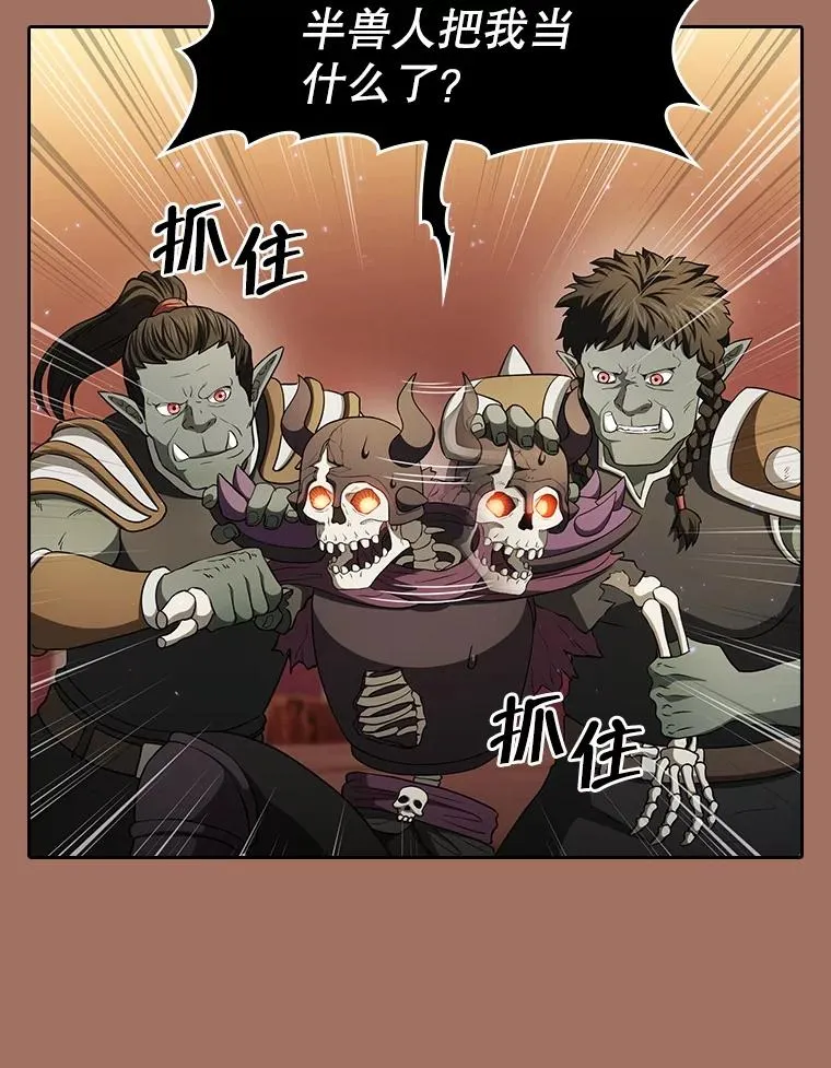 145.消失的陈夏义 第39页