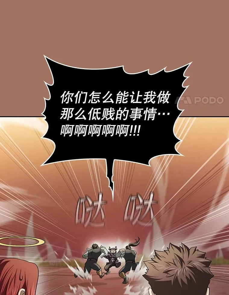 145.消失的陈夏义 第40页