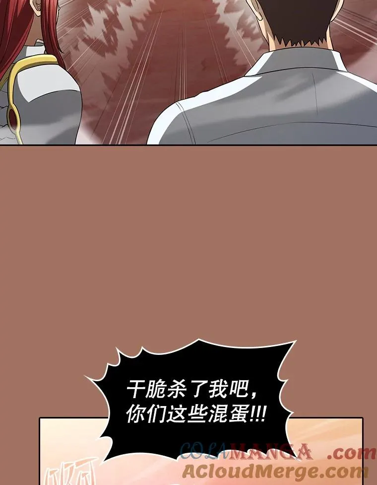145.消失的陈夏义 第41页