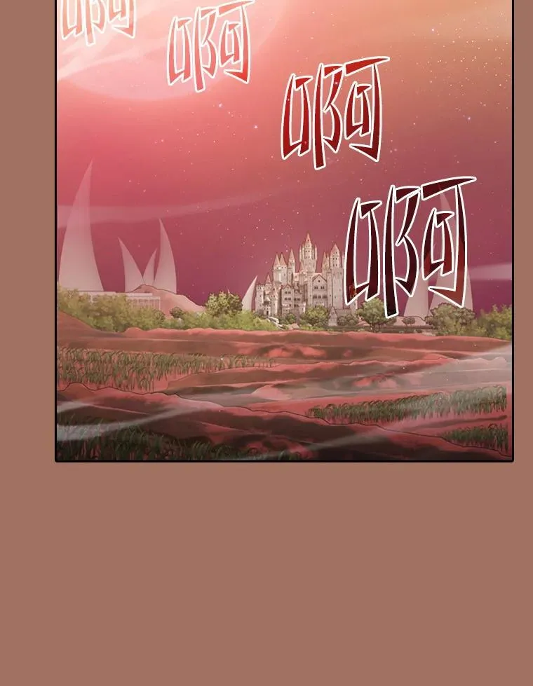 145.消失的陈夏义 第42页