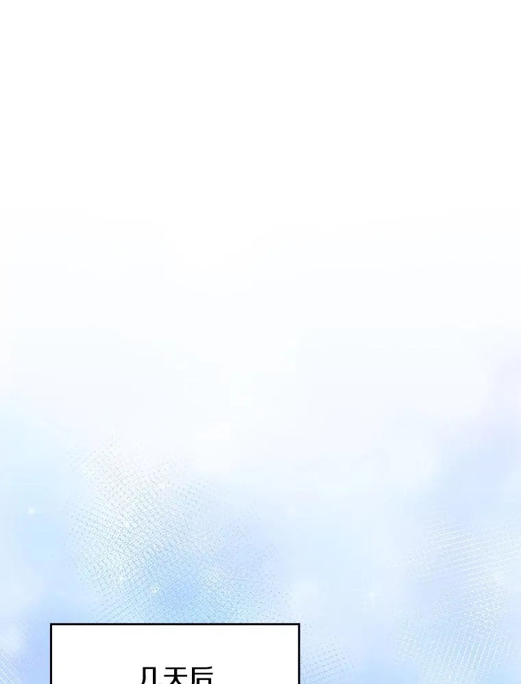 145.消失的陈夏义 第47页