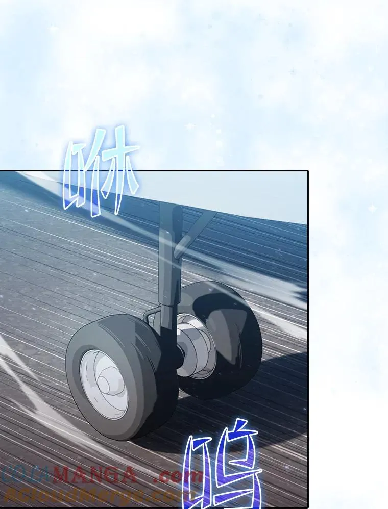 145.消失的陈夏义 第49页