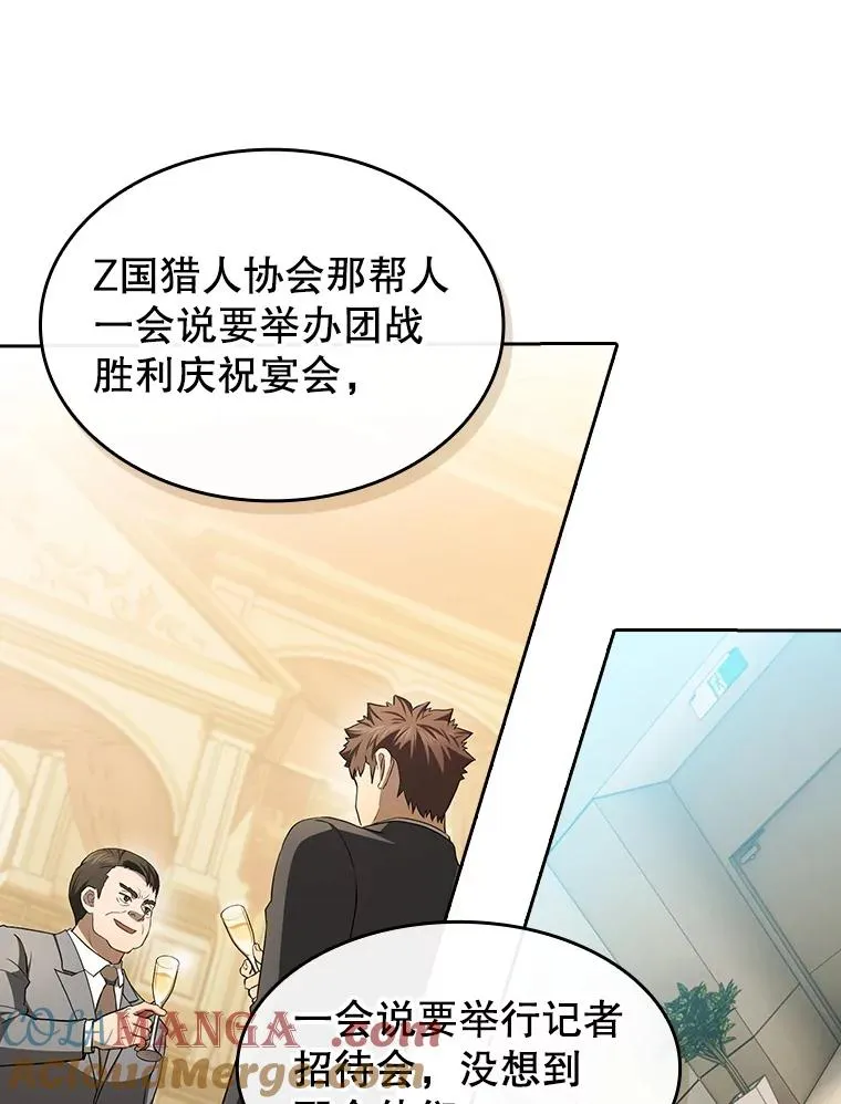 145.消失的陈夏义 第53页