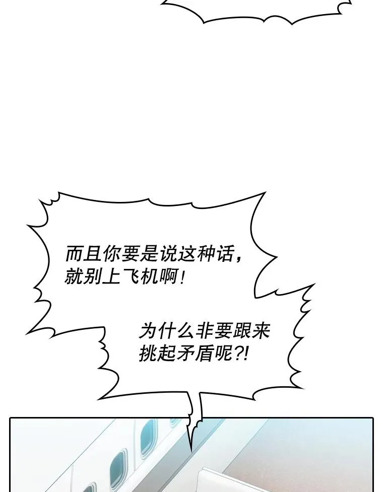 145.消失的陈夏义 第63页