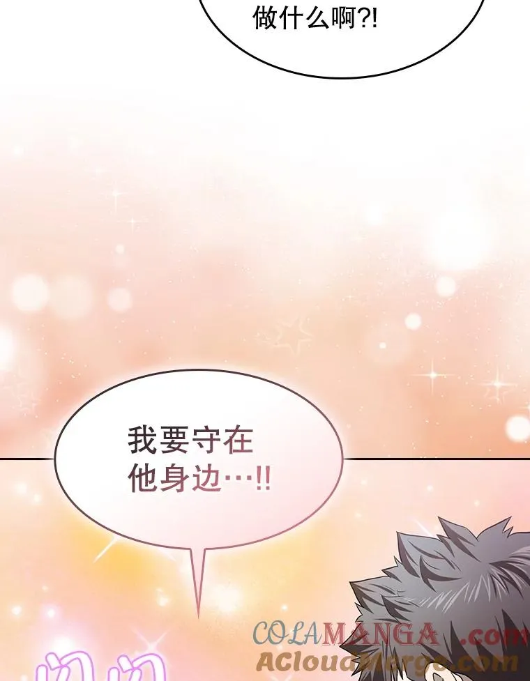 145.消失的陈夏义 第65页
