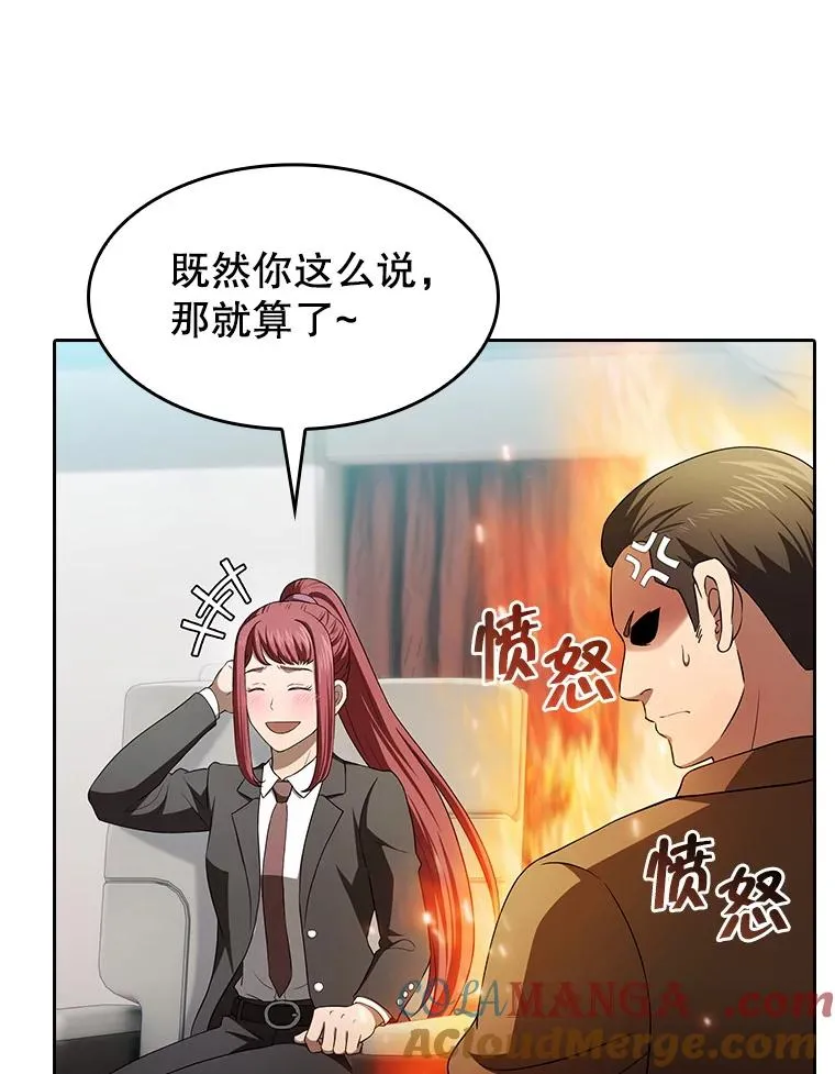 145.消失的陈夏义 第69页