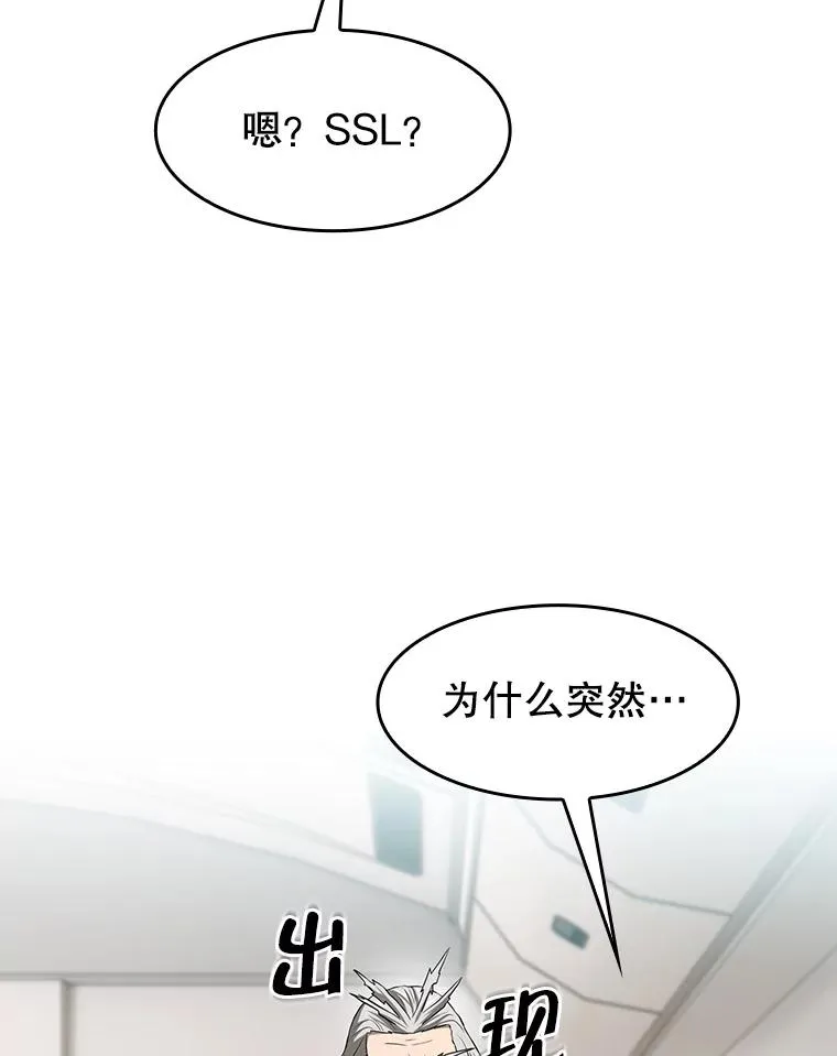 145.消失的陈夏义 第75页