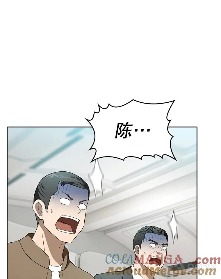 145.消失的陈夏义 第77页
