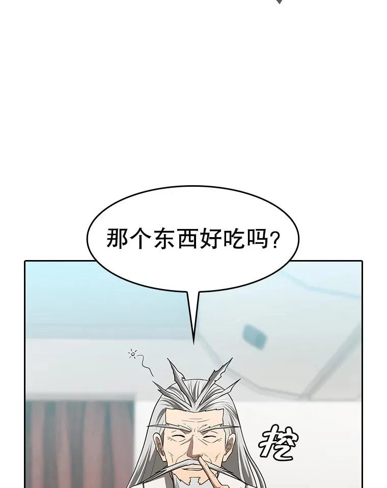 145.消失的陈夏义 第80页