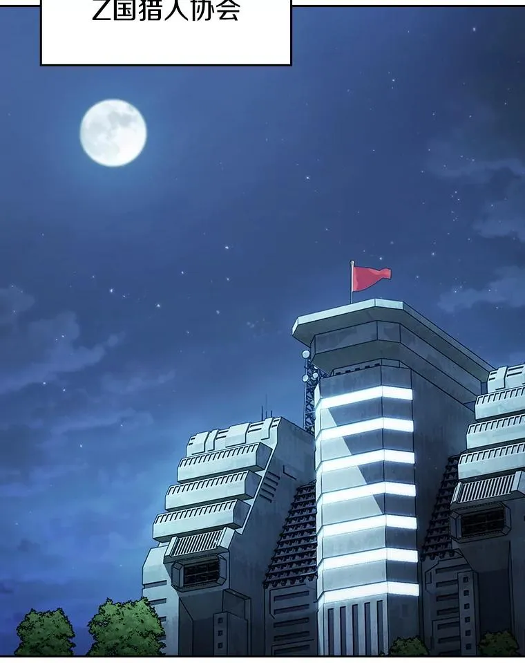 145.消失的陈夏义 第83页