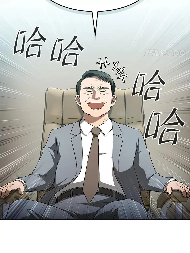 145.消失的陈夏义 第91页