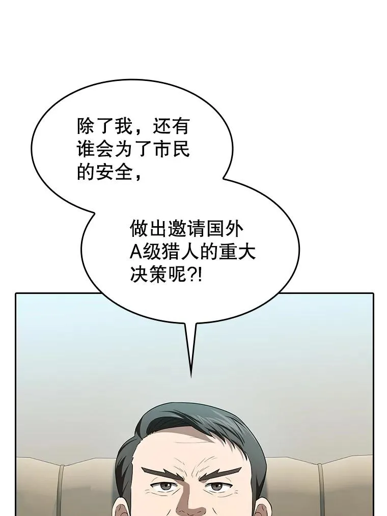 145.消失的陈夏义 第92页