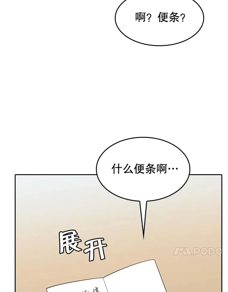145.消失的陈夏义 第110页
