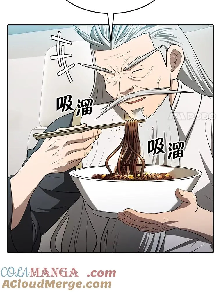 145.消失的陈夏义 第117页