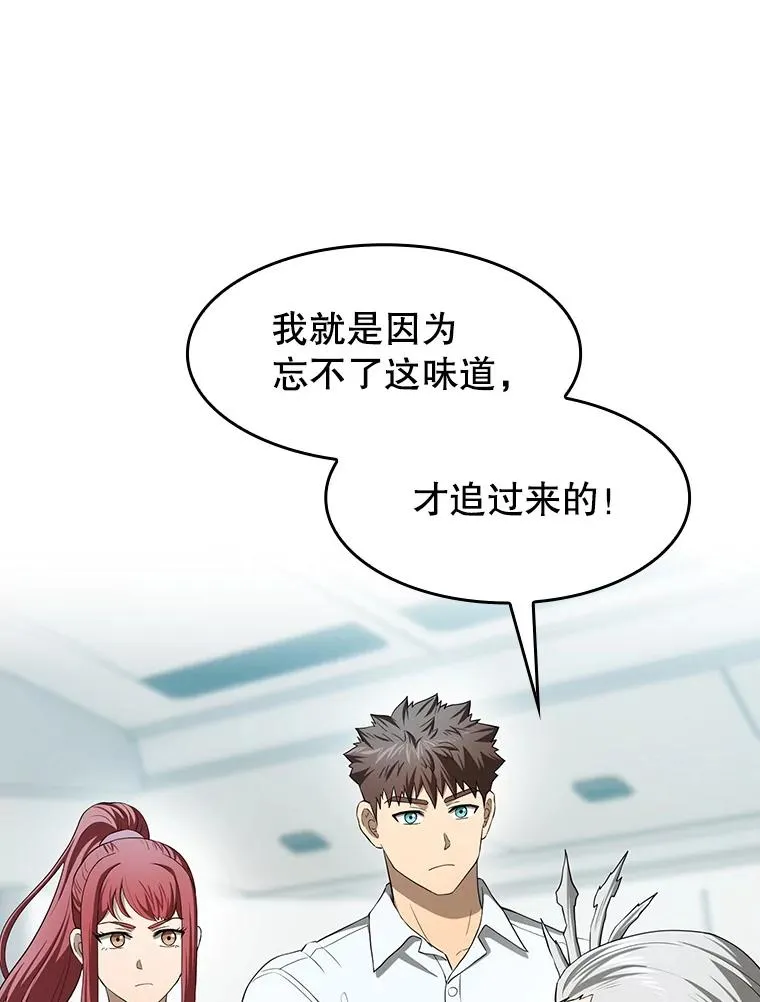 145.消失的陈夏义 第118页