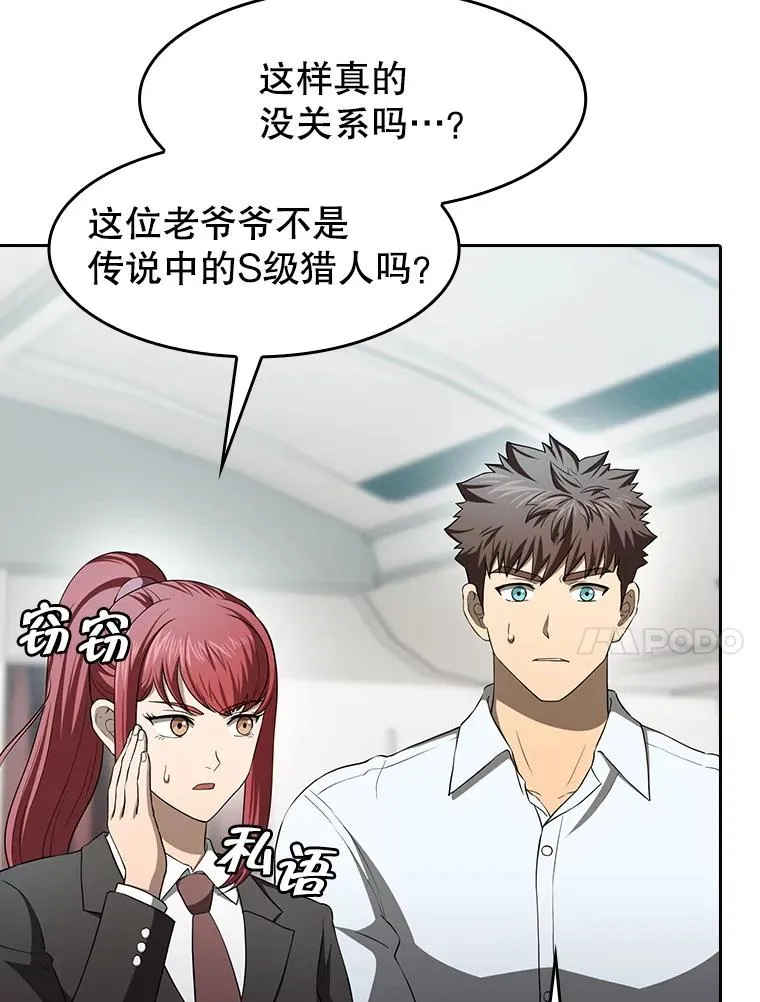 145.消失的陈夏义 第120页