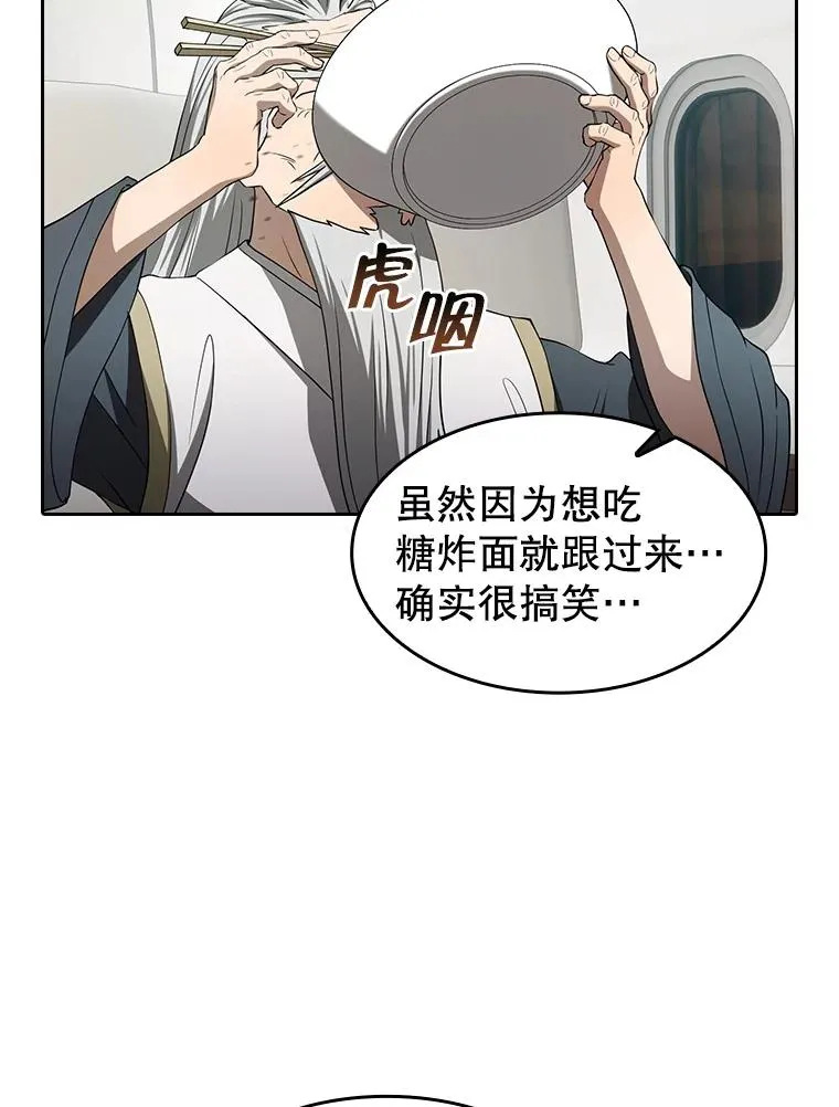 145.消失的陈夏义 第122页