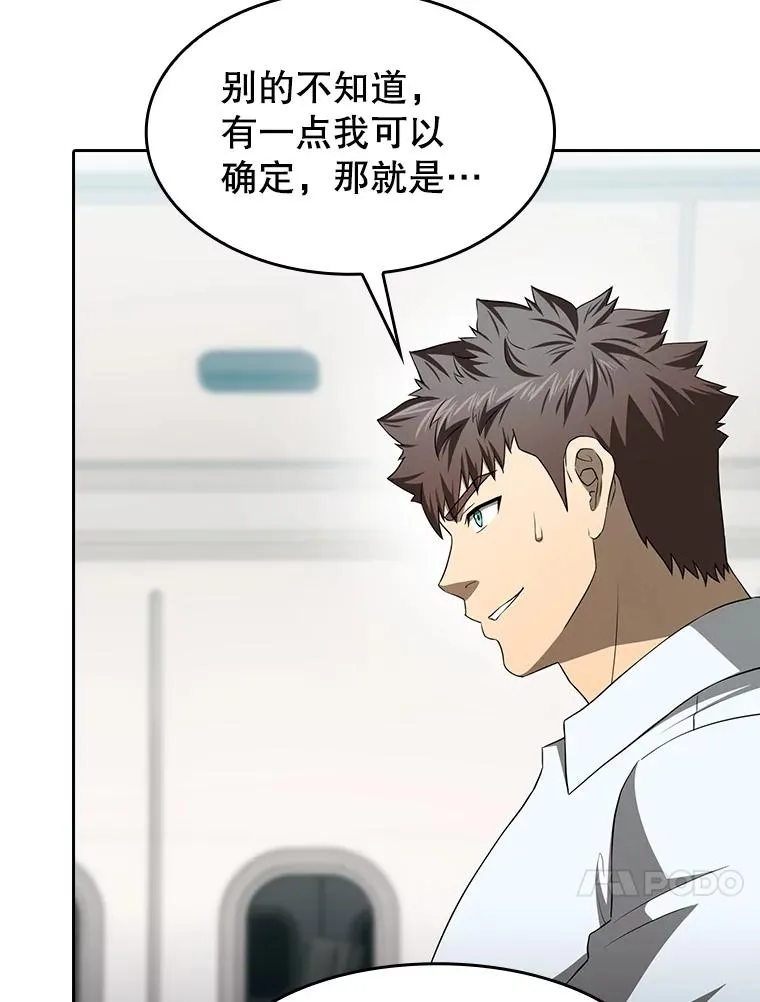 145.消失的陈夏义 第123页