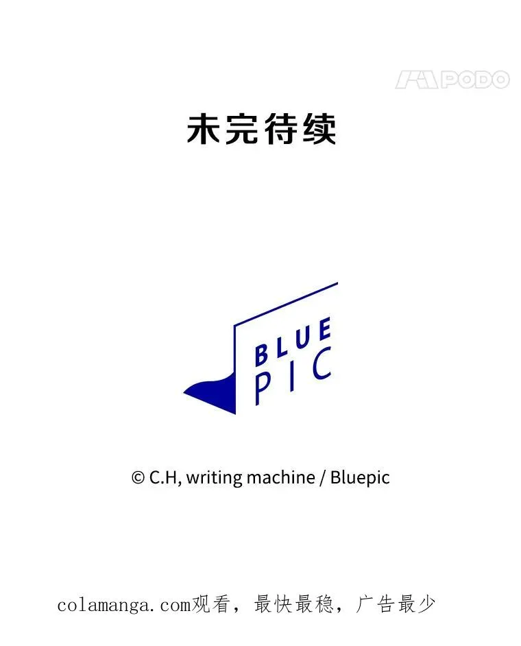 145.消失的陈夏义 第127页