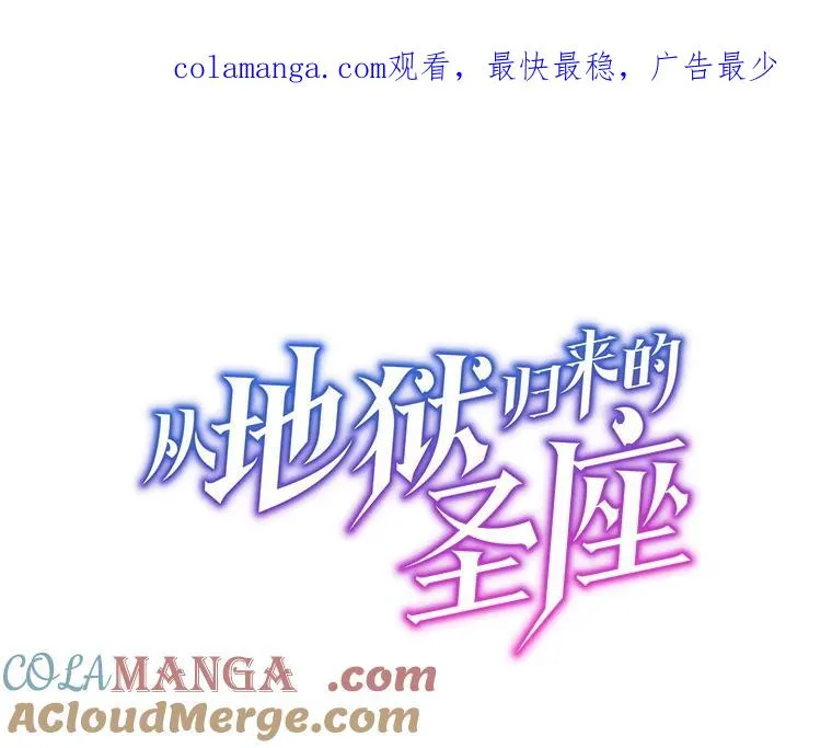 146.SSL战队 第1页