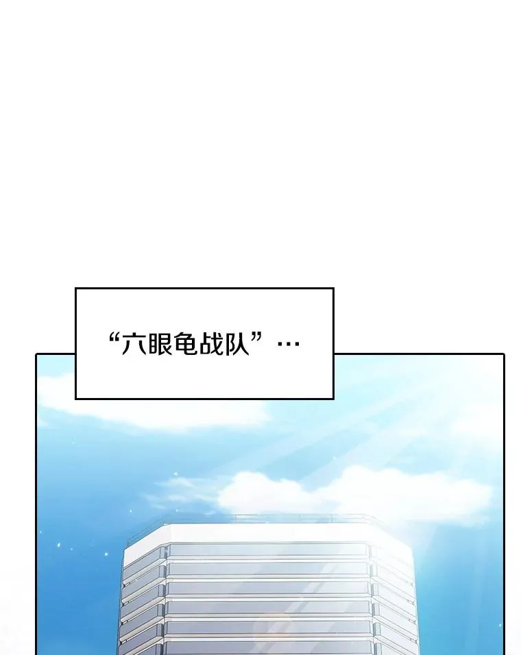 146.SSL战队 第3页