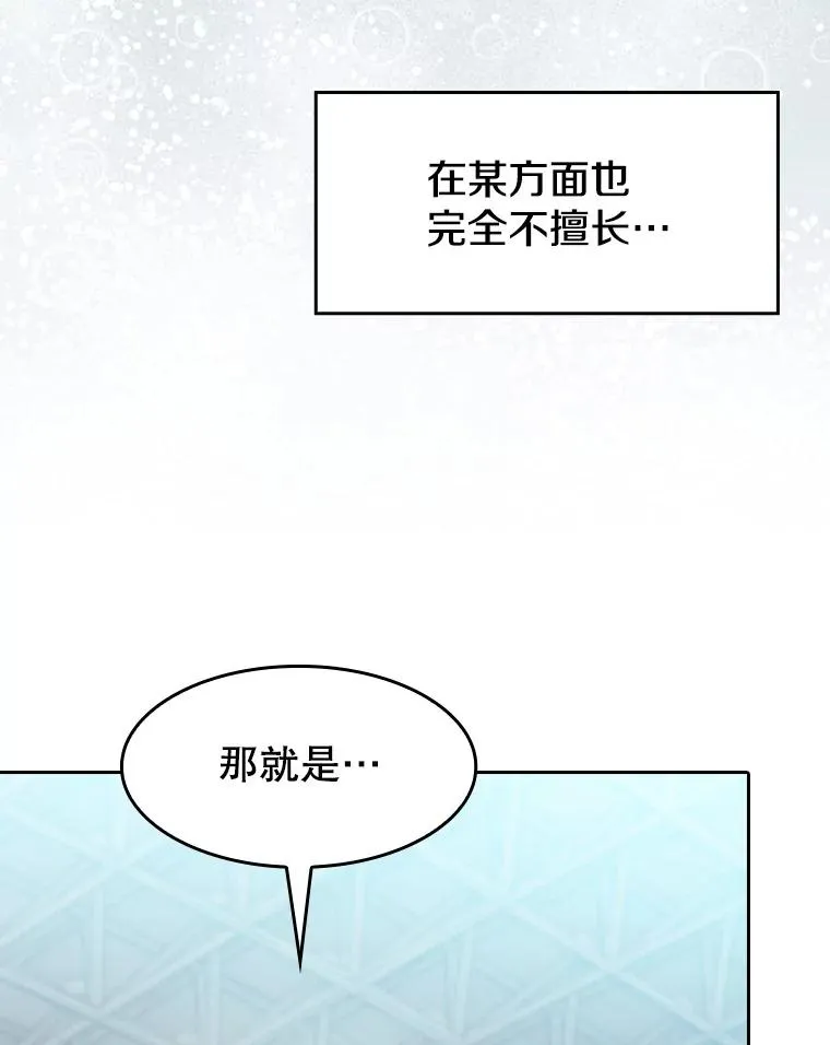 146.SSL战队 第7页