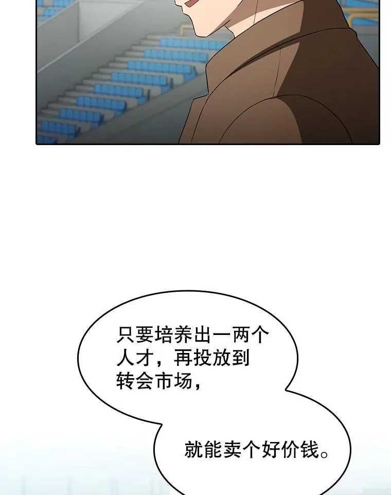 146.SSL战队 第16页