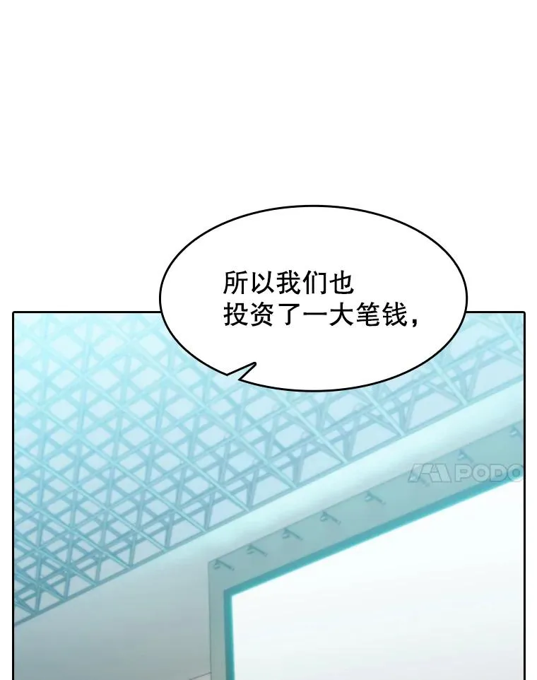 146.SSL战队 第18页
