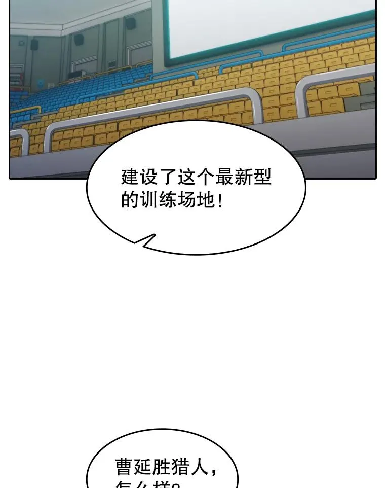 146.SSL战队 第19页