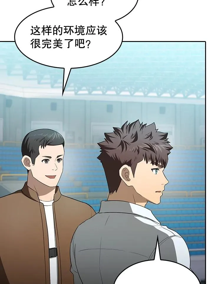 146.SSL战队 第20页