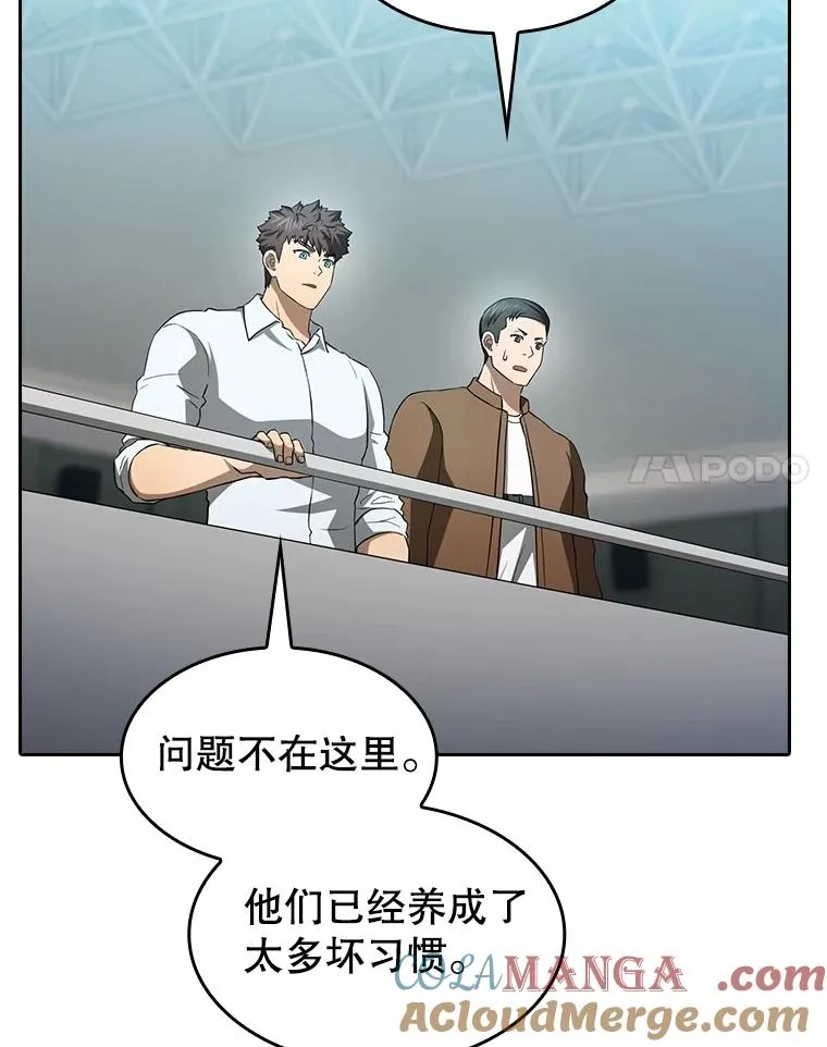 146.SSL战队 第25页