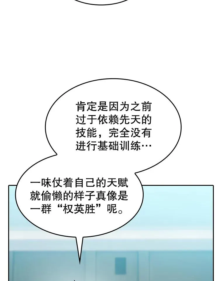 146.SSL战队 第26页