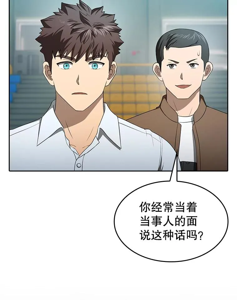 146.SSL战队 第27页
