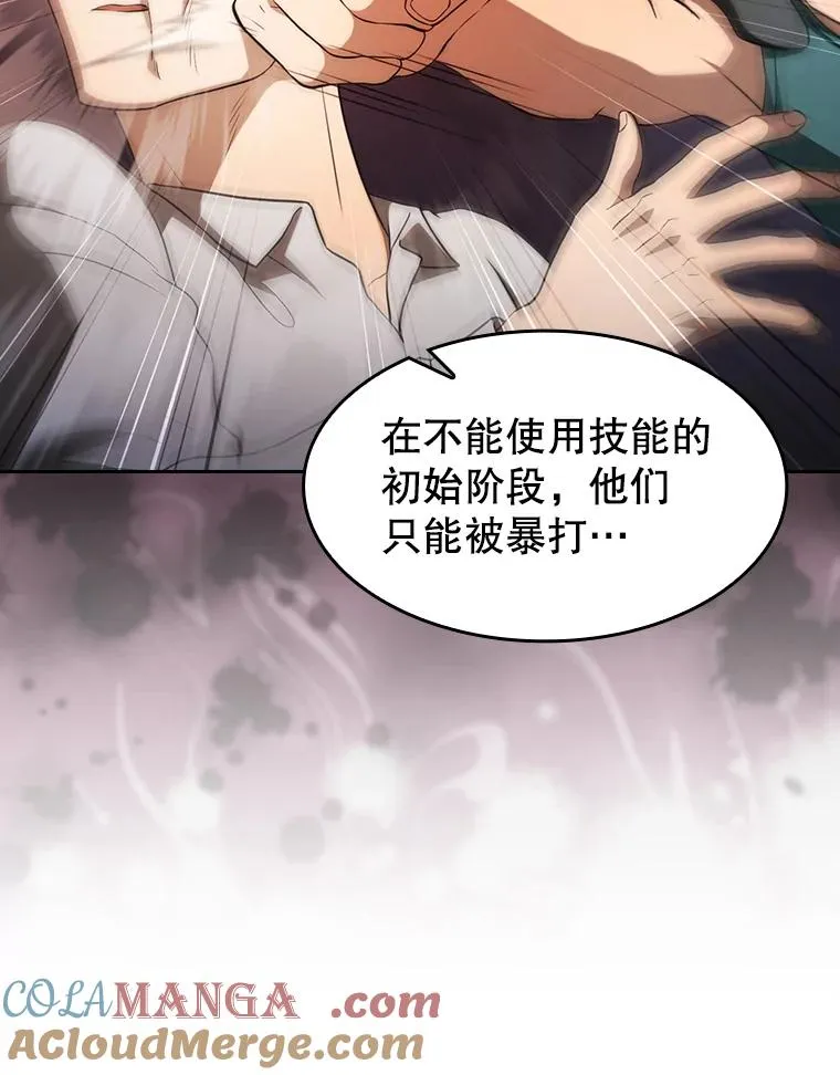 146.SSL战队 第29页