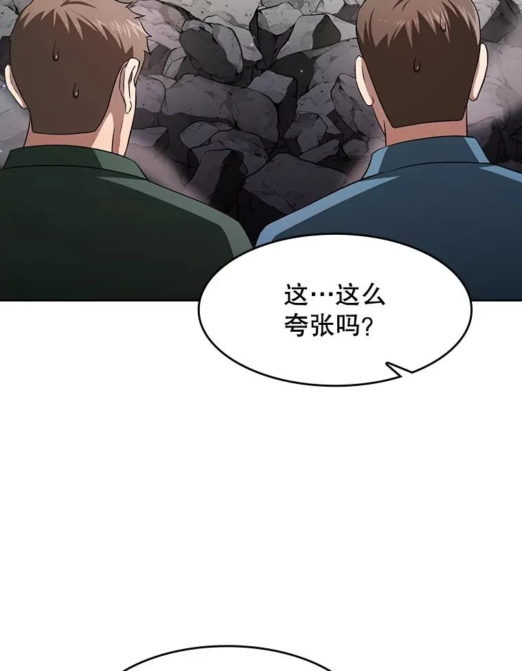 146.SSL战队 第31页