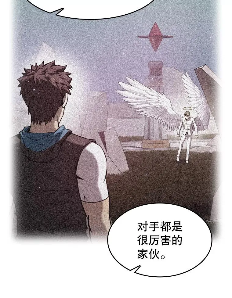 146.SSL战队 第34页