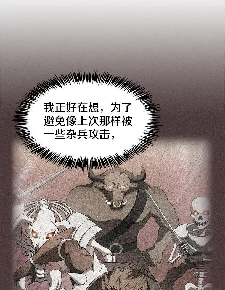 146.SSL战队 第40页