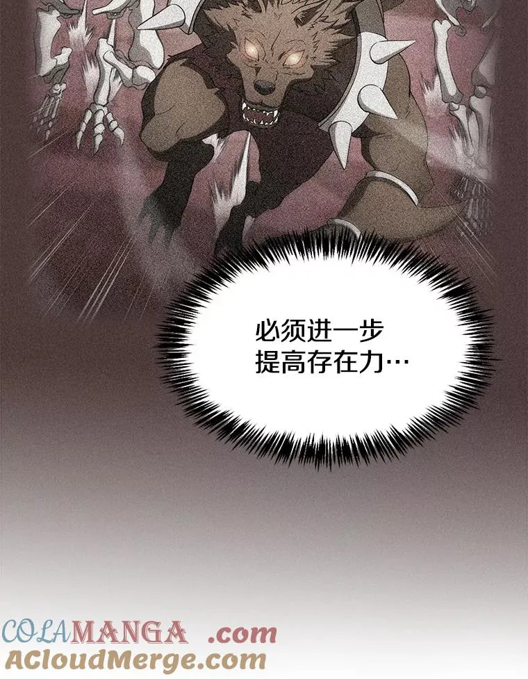146.SSL战队 第41页