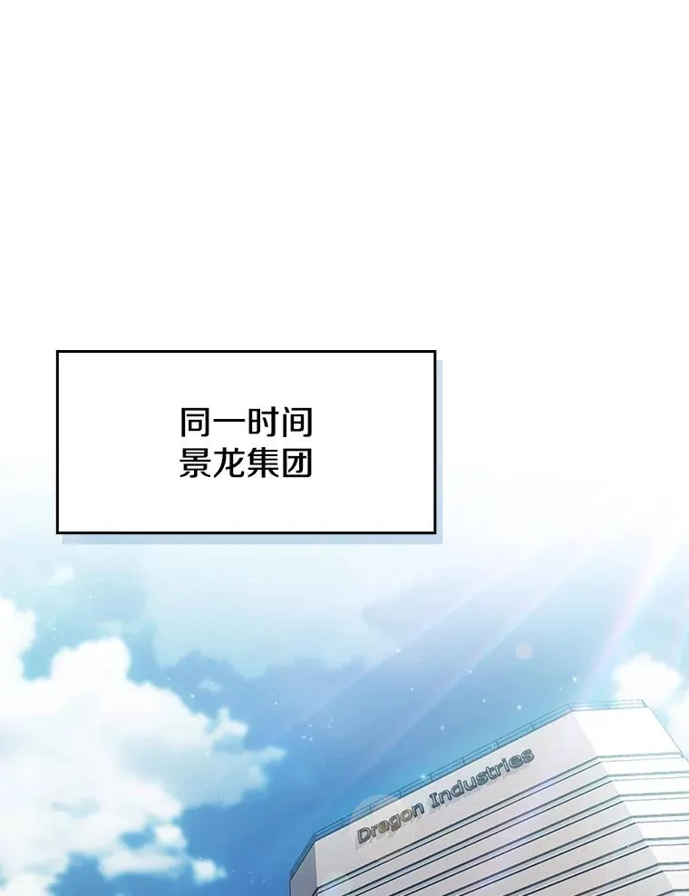 146.SSL战队 第44页