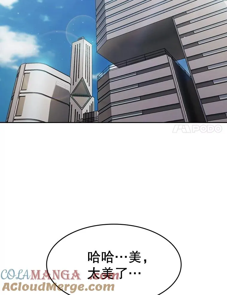 146.SSL战队 第45页