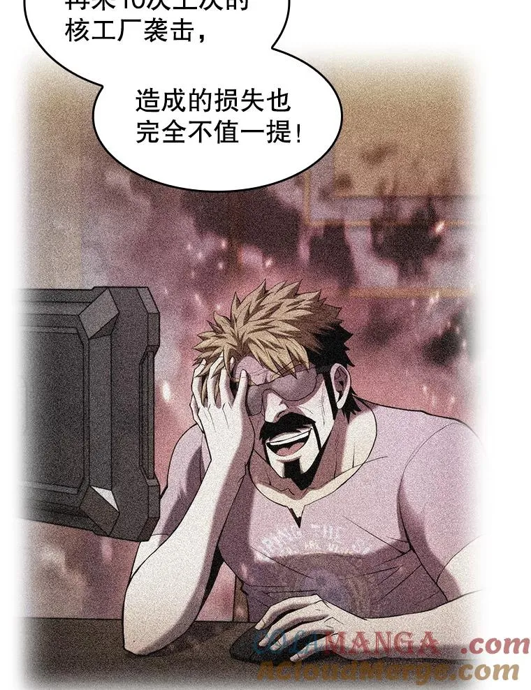 146.SSL战队 第49页