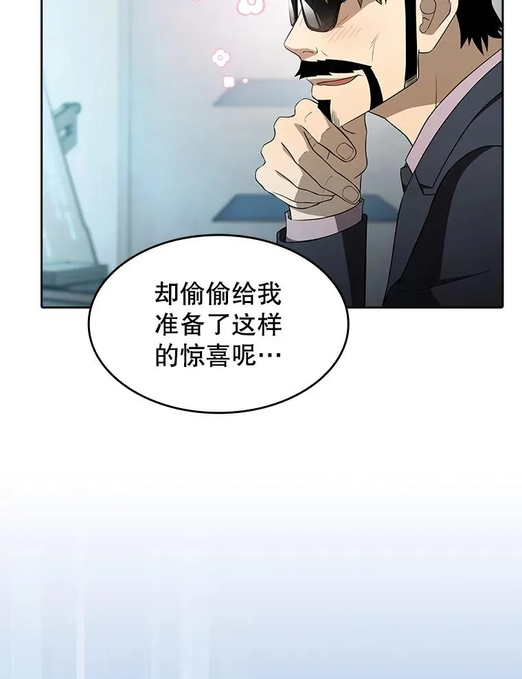 146.SSL战队 第51页