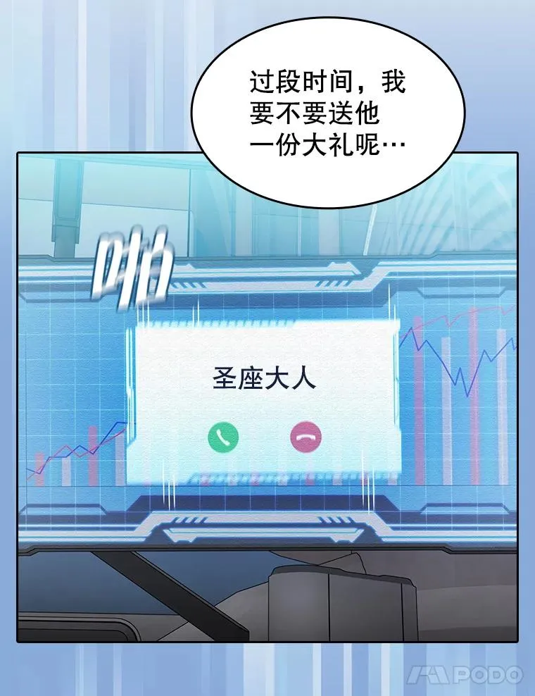 146.SSL战队 第52页