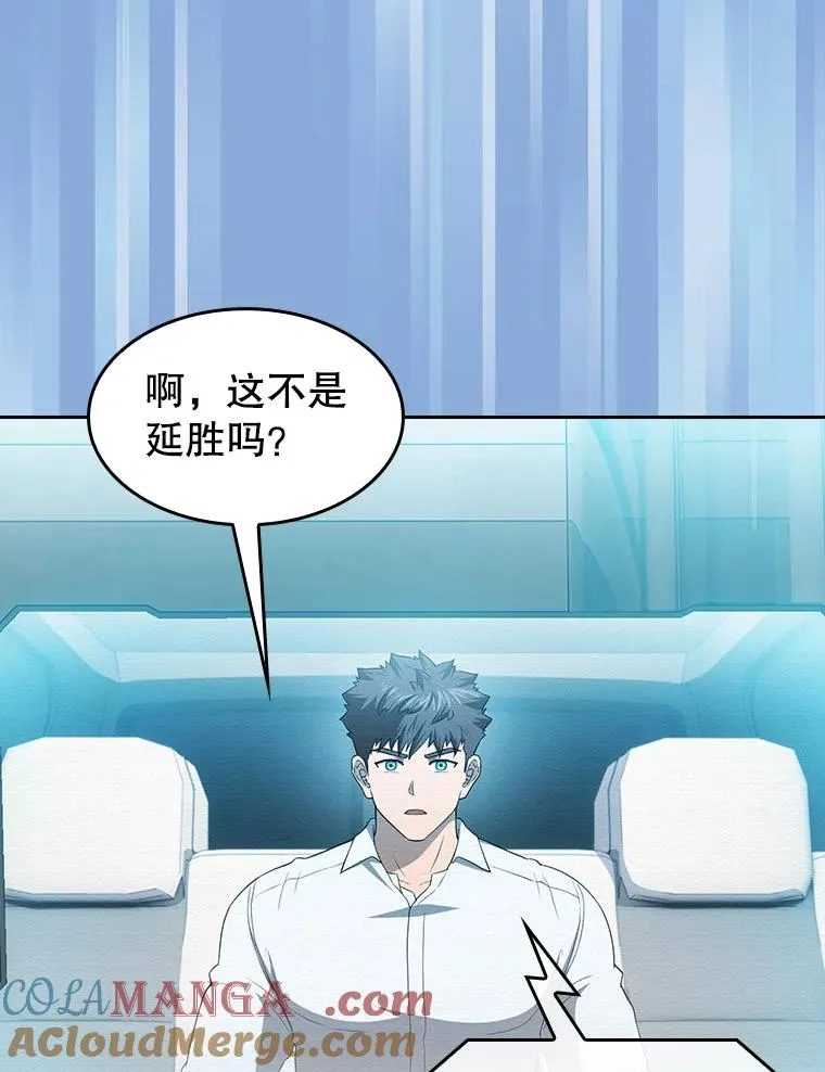 146.SSL战队 第53页