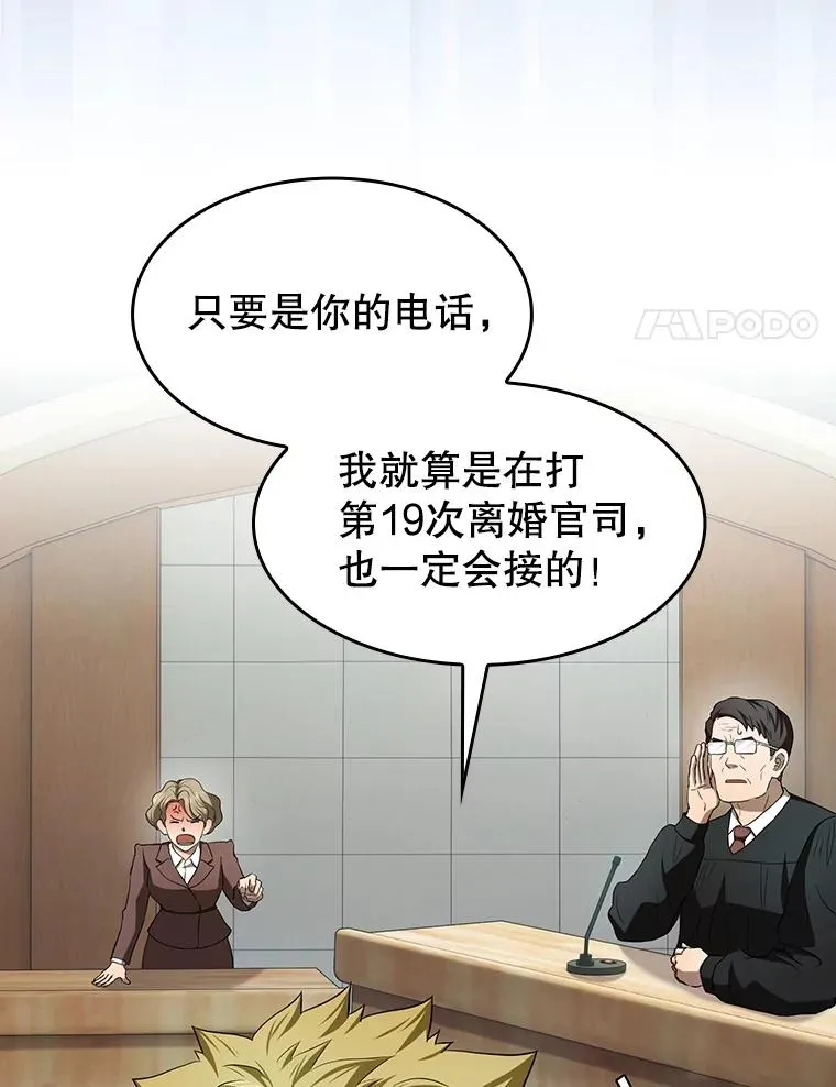 146.SSL战队 第55页