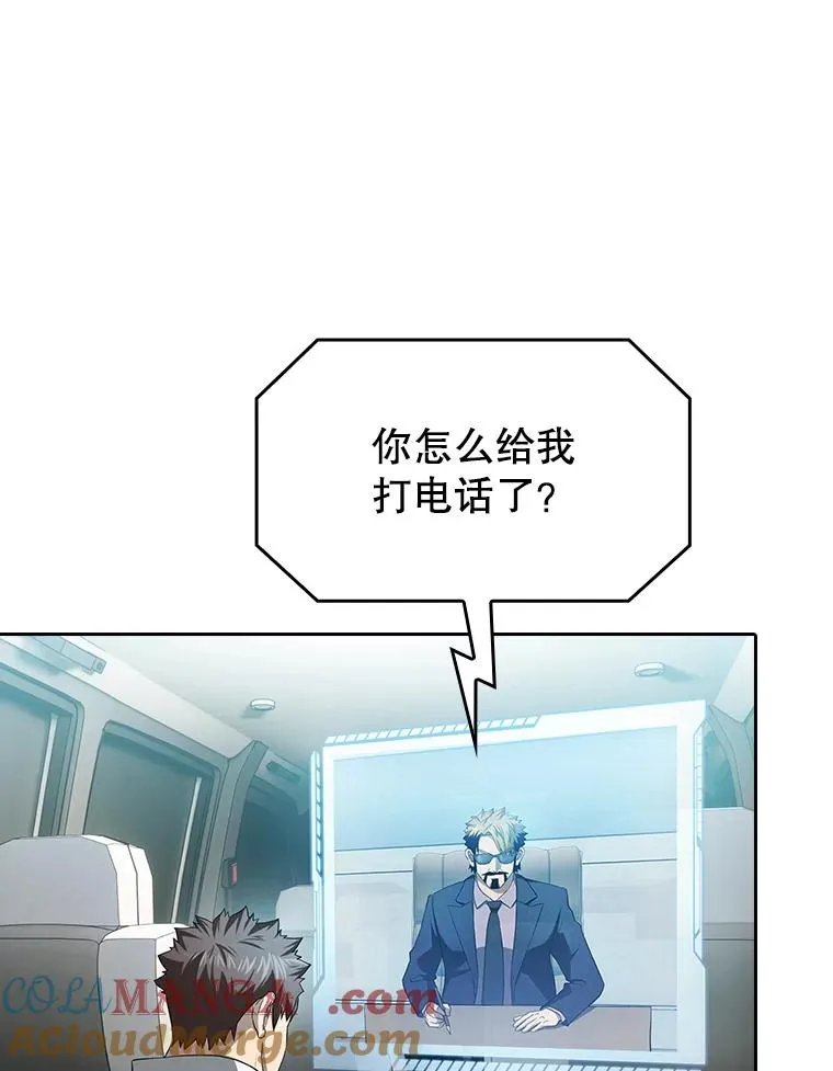 146.SSL战队 第57页