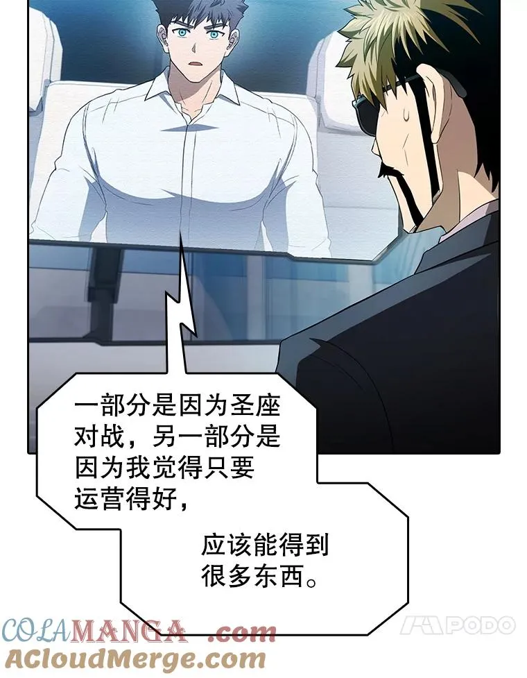 146.SSL战队 第61页