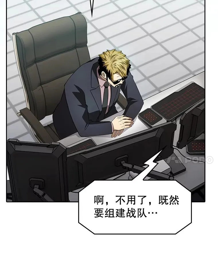 146.SSL战队 第68页