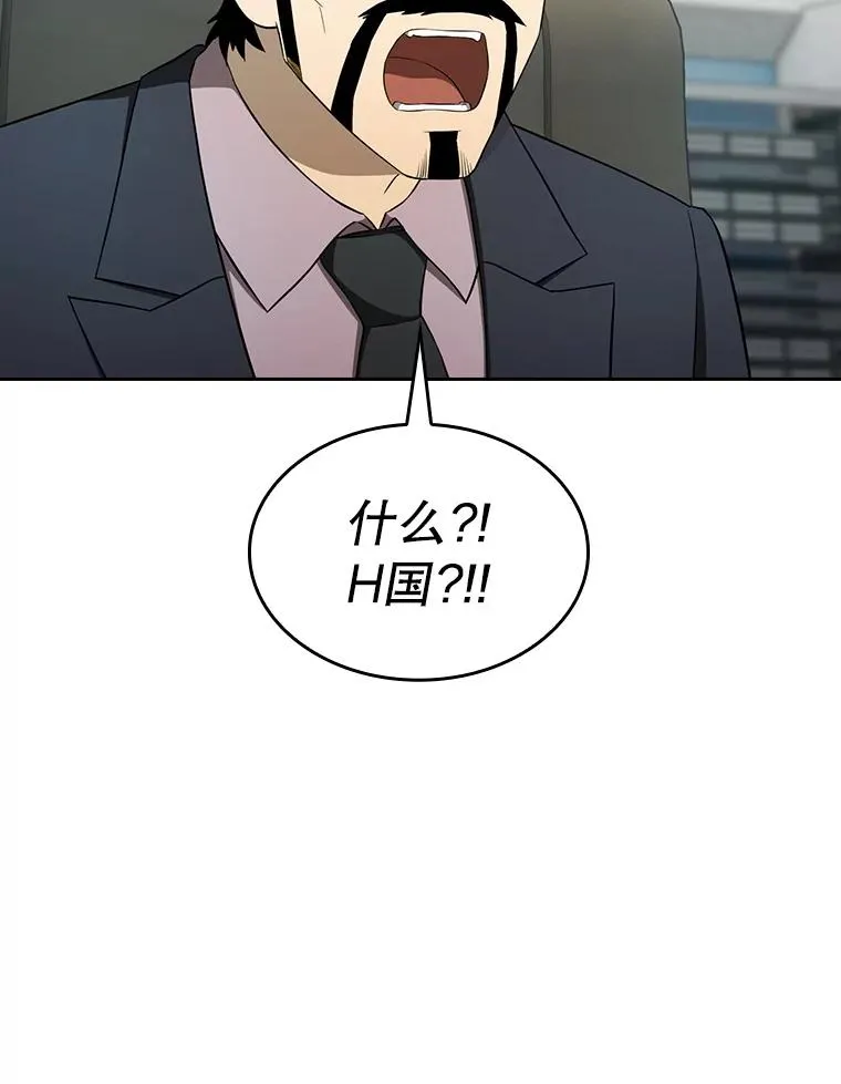 146.SSL战队 第70页